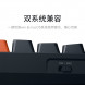 Xiaomi Mechanical keyboard TKL paragraph axis VB-Pro 50383