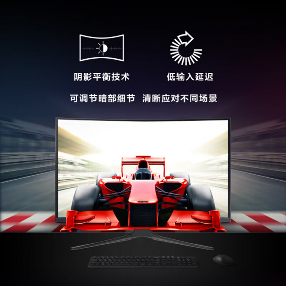 Lenovo Lecoo Gaming curved screen N series/ 31.5 inches 170hz /2K N3218QC