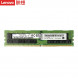 Lenovo server dedicated memory 16GB DDR4 16GRC619