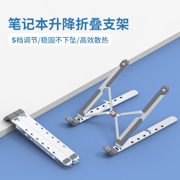 Lenovo Xiaoxin X5 Cooling Bracket Gray Pink Meow QB41R68909