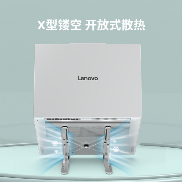 Lenovo Xiaoxin X5 Cooling Bracket Gray Pink Meow QB41R68909