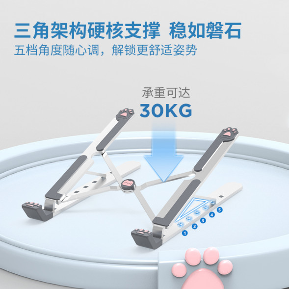 Lenovo Xiaoxin X5 Cooling Bracket Gray Pink Meow QB41R68909