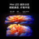 Xiaomi TV S Pro 65 Mini LED 65 inches 50712