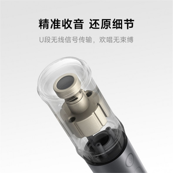 Xiaomi Car karaoke microphone 49745