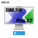 Lenovo Xiaoxin PRO27 (high score screen) / light color / [strong recommendation] i7-13620H 32G 1T SSD F0HM005ECD