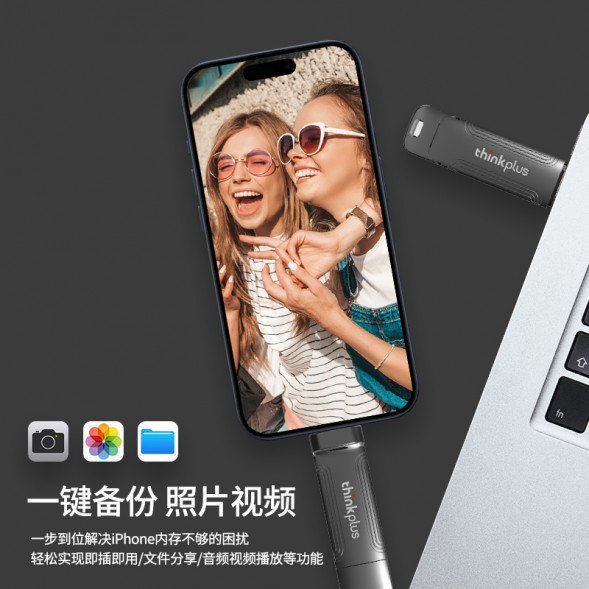 Lenovo Thinkplus USB3.2 solid-state U disk TU201-10G 2TB gold color QX71Q92962