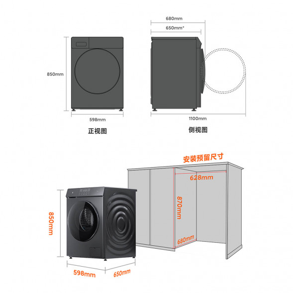 Xiaomi Mijia Silver ion sterilization | drum washing machine exclusive version 10kg 35507