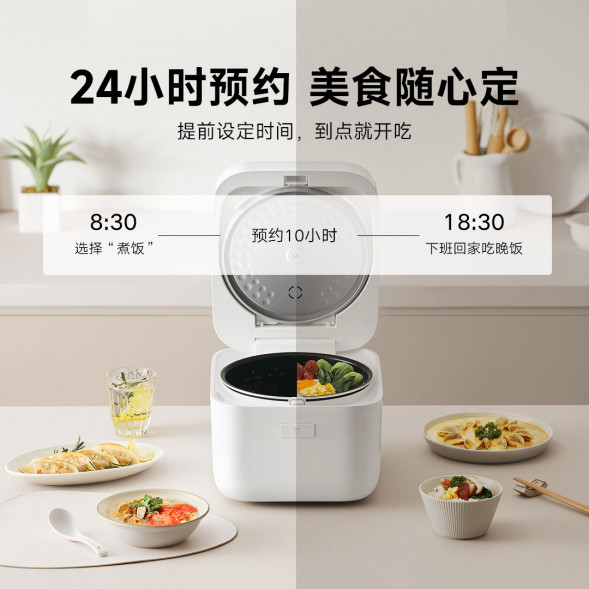 Xiaomi Mijia Rice cooker C1 PRO 4L 49795