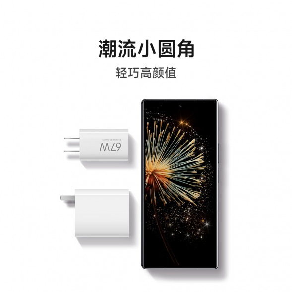 Xiaomi 67W GaN little pudding charger set 50518