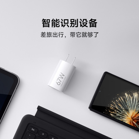 Xiaomi 67W GaN little pudding charger set 50518