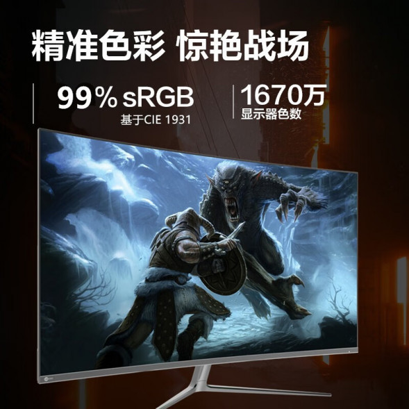 Lenovo Lecoo Gaming curved screen N series/ 31.5-inch 2k 165hz/1ms N3929QC