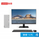 Lenovo Tianyi 510Pro Intel 14th generation Core i5 desktop computer + 23-inch monitor 90X2004NCD23ZHSP
