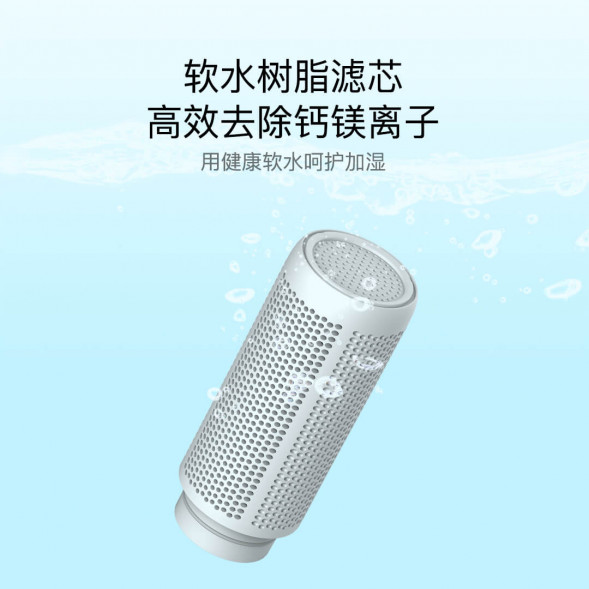 Xiaomi Mijia Smart sterilizing humidifier S filter element 27703