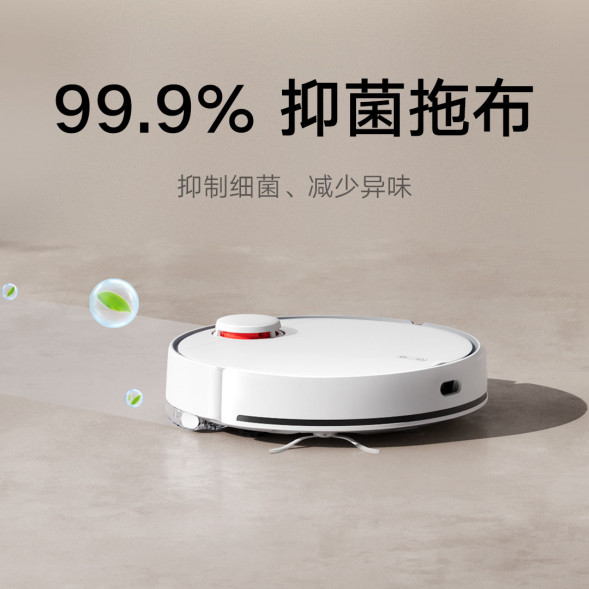 Xiaomi Mijia Sweeping and mopping robot 3 49202