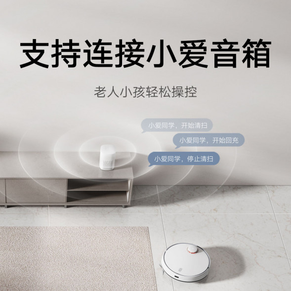 Xiaomi Mijia Sweeping and mopping robot 3 49202