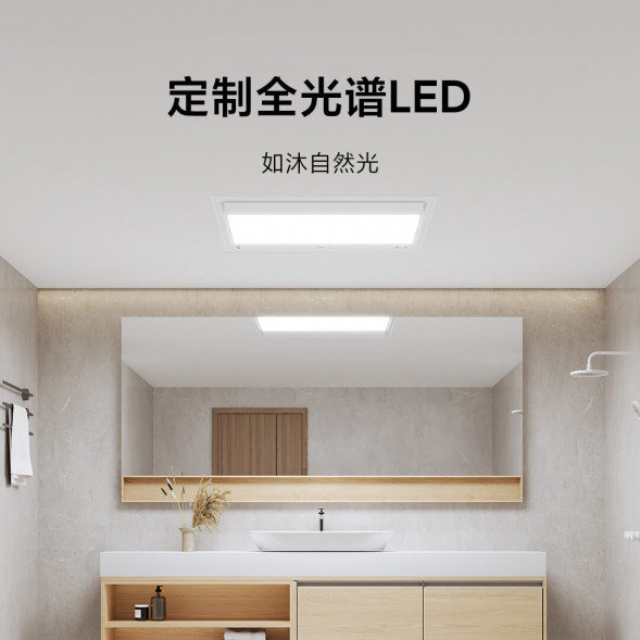 Xiaomi Mijia Smart bathroom heater S1 58920