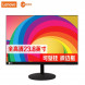 Lenovo Lecoo B2413E-23.8 display xsq123