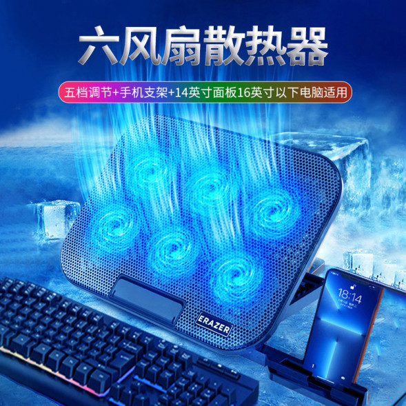 Lenovo Erazer (R3) 6-core air duct + adjustable speed + 5-speed adjustment + soft sound 31111609