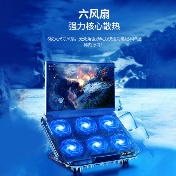 Lenovo Erazer (R3) 6-core air duct + adjustable speed + 5-speed adjustment + soft sound 31111609