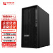 Lenovo ThinkStation K/i5-13500/32G/512G solid state+1T/P400-2G/500W kc2 01