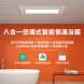 Xiaomi Mijia Smart Bathroom Heater Pro 49189
