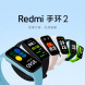 Xiaomi Redmi Bracelet 2 Dream White 44487