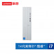 Lenovo Tianyi 510S Intel 14th Generation Core i7 Desktop + 23.8 Monitor 90XS000RCD23ZHSP