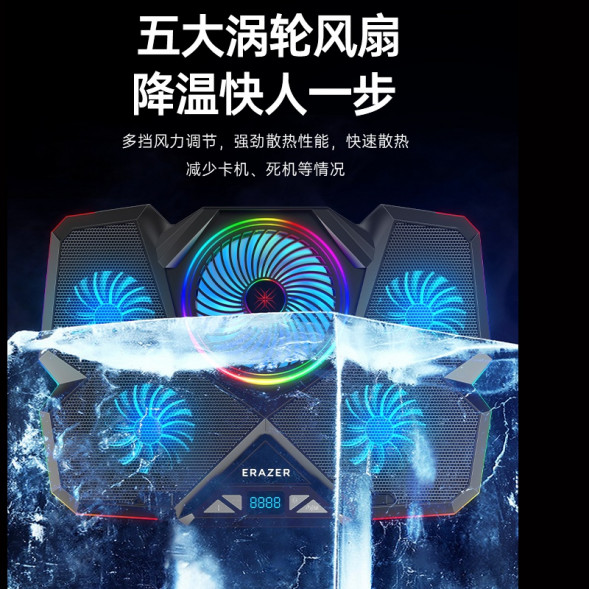 Lenovo Erazer (R7) Colorful lighting effect + 5-core air duct + mobile phone holder + 7-speed adjustment + enhanced iron bar + screen display 31111610