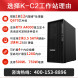 Lenovo ThinkStation K/I7-12700/32G/256G solid state+1T/T400-2G/500W kc2 02