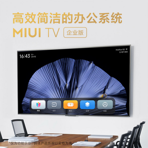 Xiaomi Redmi X65 65 inches 36042