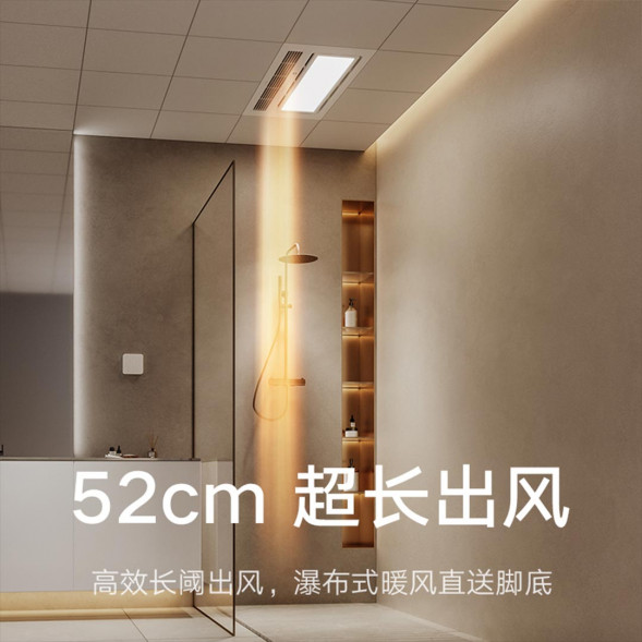 Xiaomi Mijia Smart bathroom heater 42408