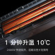 Xiaomi Mijia Smart bathroom heater 42408