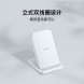 Xiaomi 30W vertical wireless charger 59045