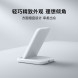 Xiaomi 30W vertical wireless charger 59045