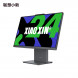 Lenovo Xiaoxin 24 (23.8 inches)/Dark/i5-13420H 16G 512G SSD F0HN0001CD