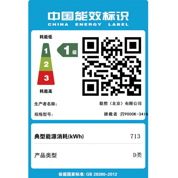 Lenovo Legion Blade 9000K AI Yuanqi U9 RTX4080S Gaming Desktop 90YM0003CP