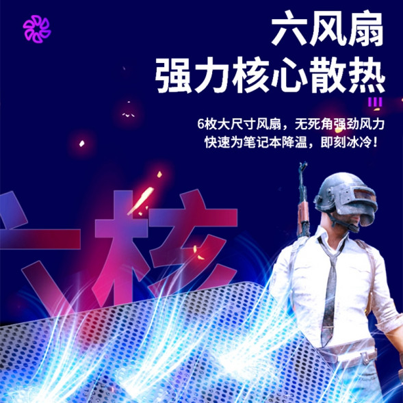 Lenovo Erazer (R3S) 6-core air duct + light sound + 7 levels of height 31115397