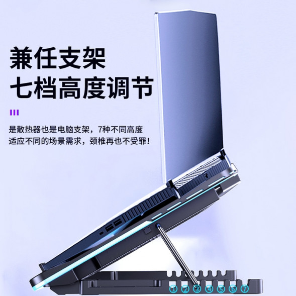 Lenovo Erazer (R3S) 6-core air duct + light sound + 7 levels of height 31115397