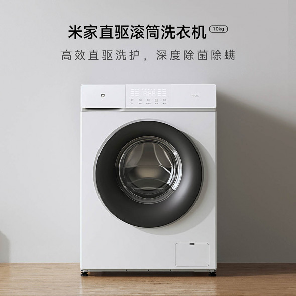 Xiaomi Mijia Efficient direct drive deep sterilization | Direct drive drum washing machine 10kg 40120