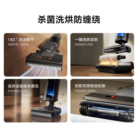 Xiaomi Mijia Cordless floor scrubber 3 Max 57502