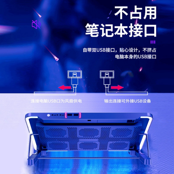 Lenovo Erazer (R3 Pro) 6 core air ducts + 4 lighting effects + light sound + enhanced iron bars + 7 height levels 31115398