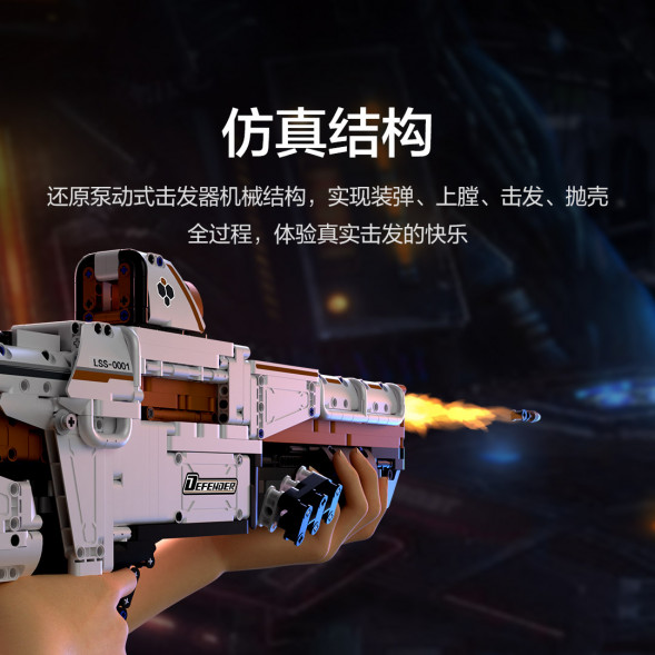 Xiaomi Dawn of Jupiter Defender Launcher 39475