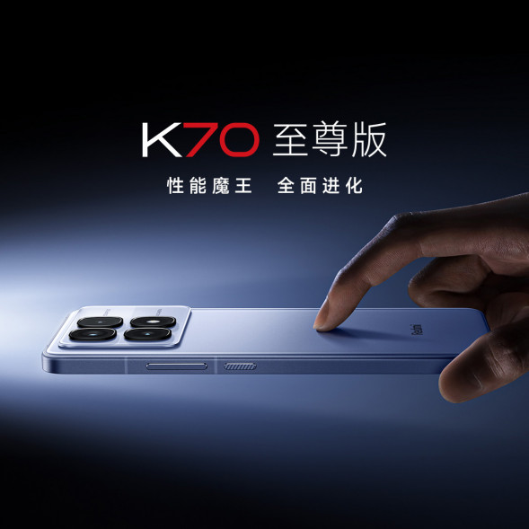 Xiaomi Redmi K70 Extreme Edition Black 16GB+512GB 57374