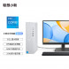 Lenovo Xiaoxin 21.45 inches/i5-13420H|16G 1T SSD 90XW0001CD21ZHSP
