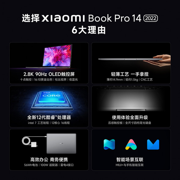 Xiaomi Notebook Pro 14 2022 version i5-1240P/16GB/512GB/UMA/Silver 39388