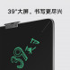 Xiaomi Mijia LCD blackboard 39 inches dark gray 53345