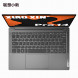 Lenovo Xiaoxin Pro14 Ryzen Edition 14-inch Thin and Light Laptop Dove Gray 83D3003GCD-LK