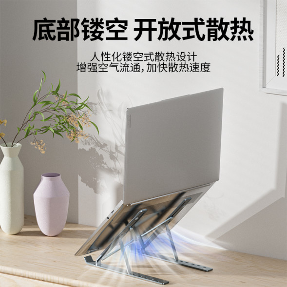 Lenovo Erazer (X2) 6-level adjustment + metal material + whole surface silicone 65011772