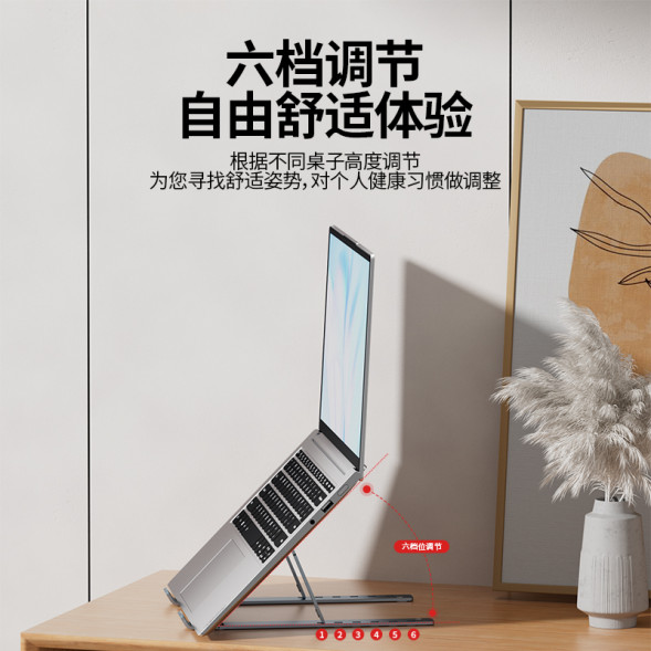 Lenovo Erazer (X2) 6-level adjustment + metal material + whole surface silicone 65011772