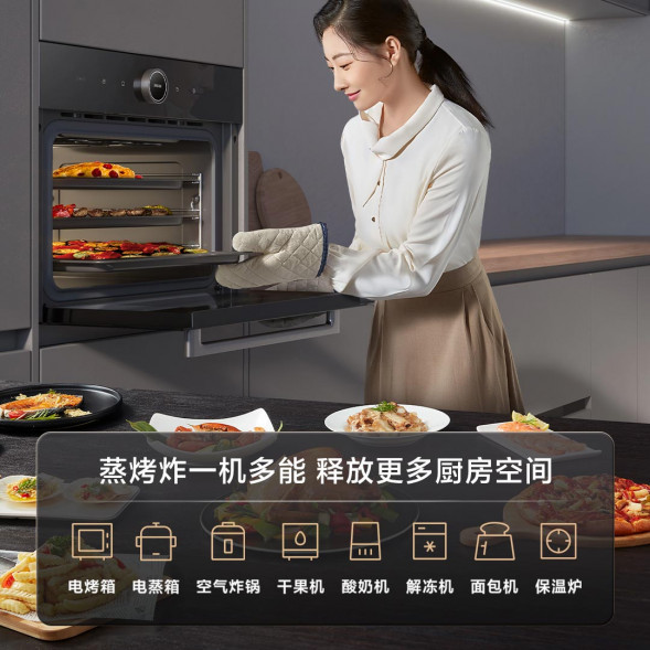 Xiaomi Mijia Intelligent embedded steaming and baking machine S1 58L 39484